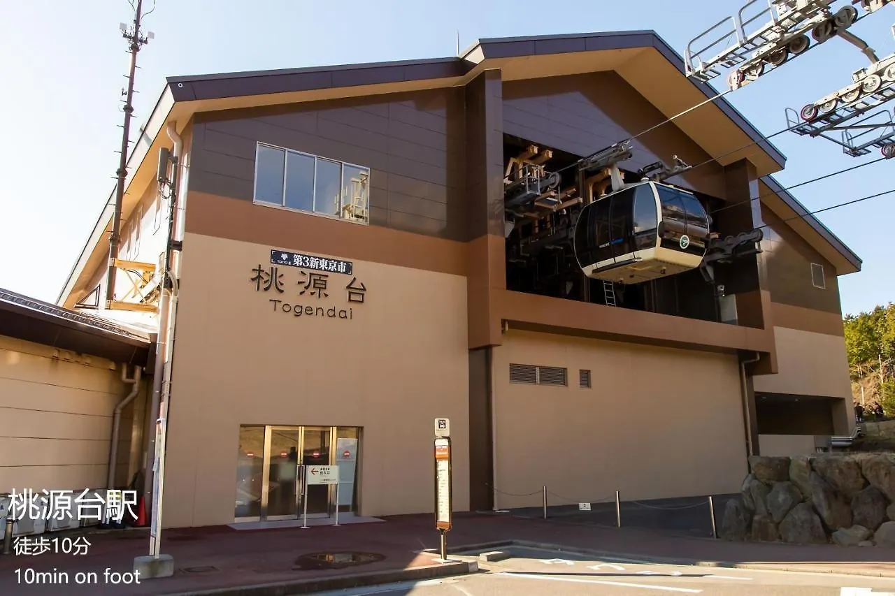 Villa Hakone Stage Holiday home