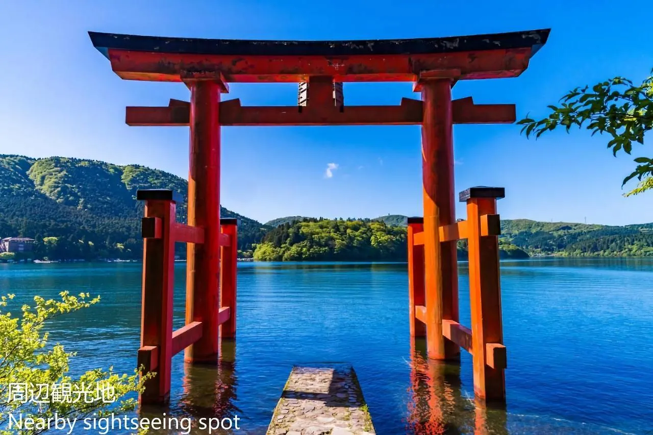 Villa Hakone Stage 0*,  Japan